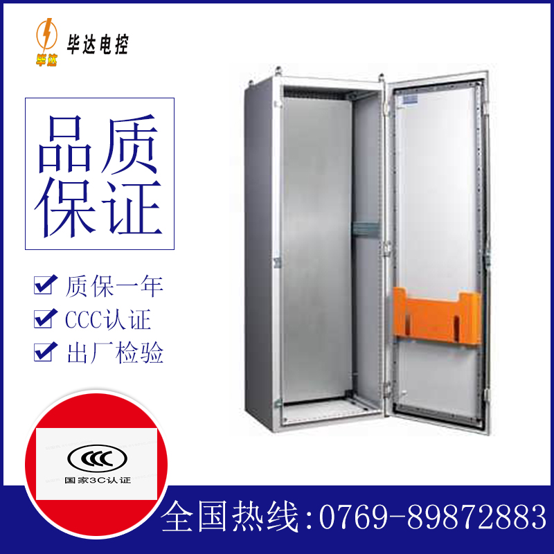 宁强PS柜